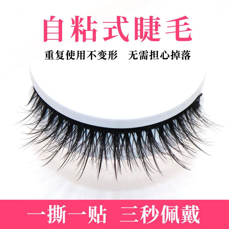 False Eyelash Set – image 11