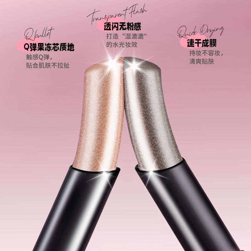Shimmer Eye Shadow — product view 5