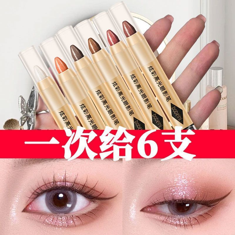 Set Dual-Ended Shimmer Eye Shadow — product view 4