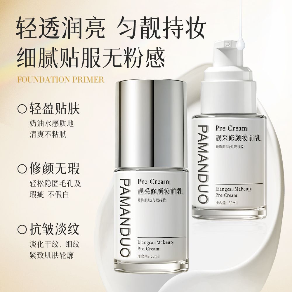 Face Cream — product view 6