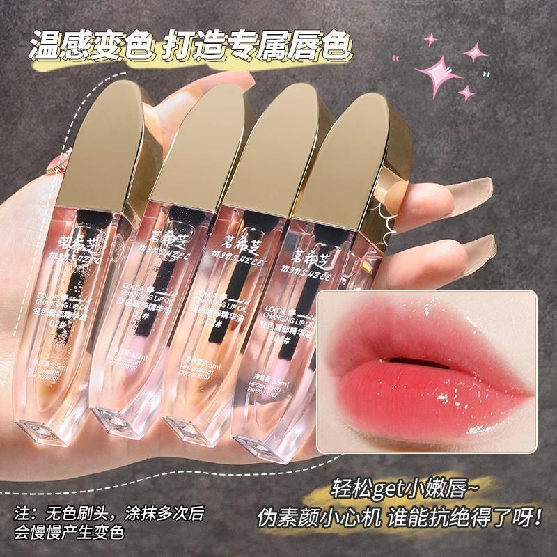 Tinted Lip Oil Duo — product view 6