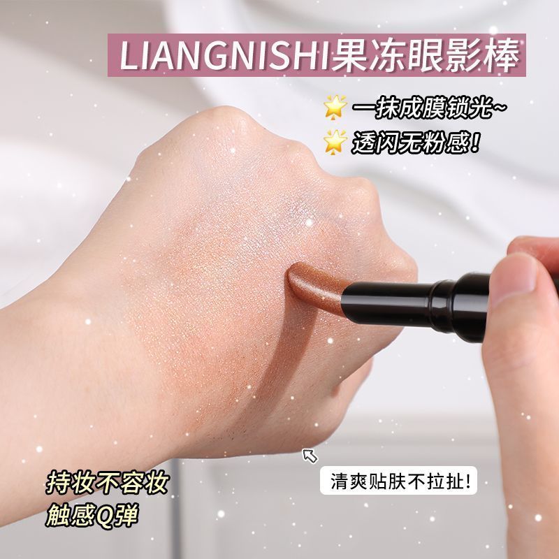 Shimmer Eye Shadow — product view 4