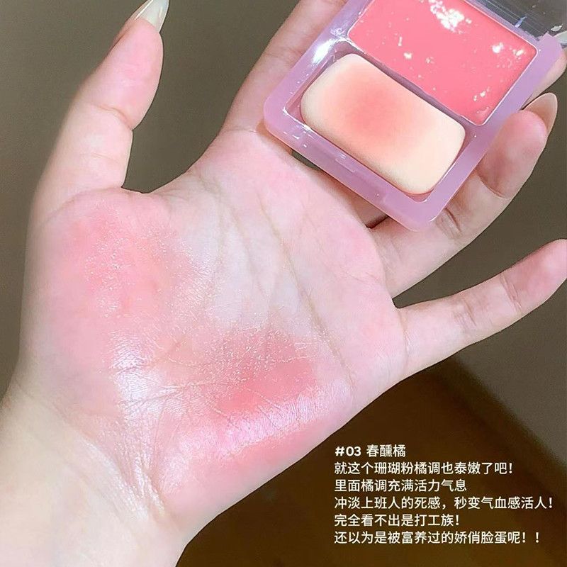 Blush — product view 8