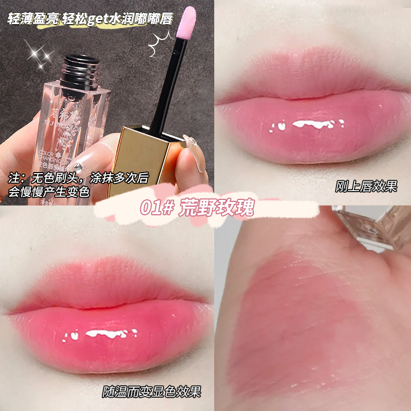 Tinted Lip Oil Duo — product view 10