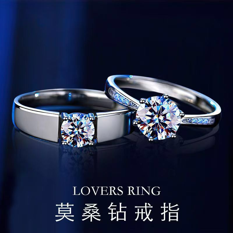 Couple Adjustable Ring – image 4