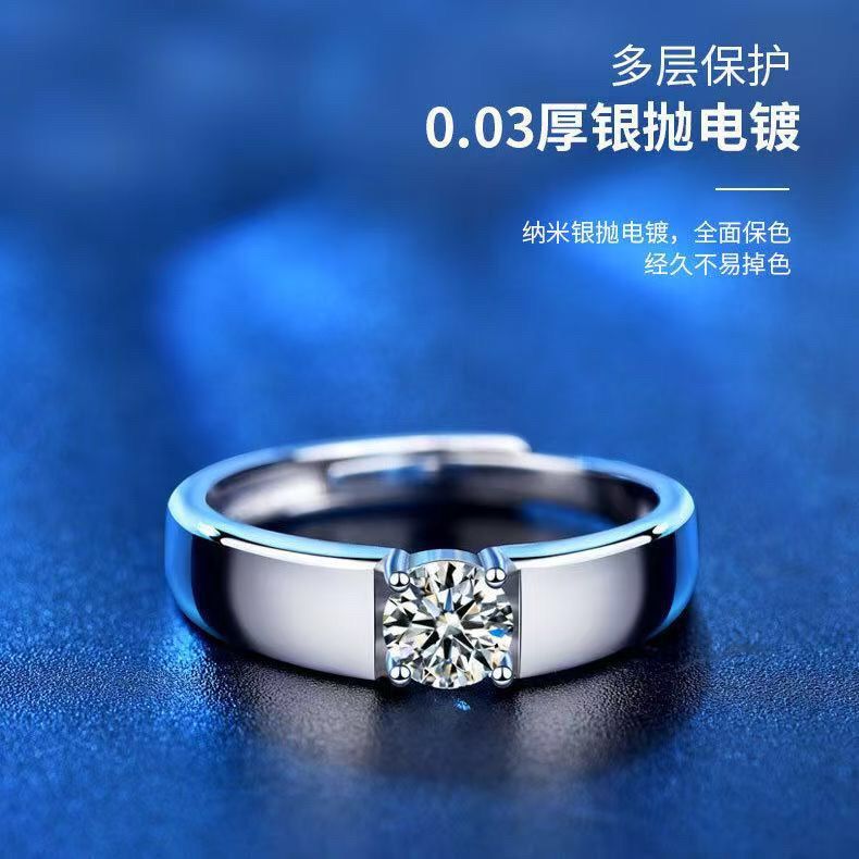Couple Adjustable Ring – image 7
