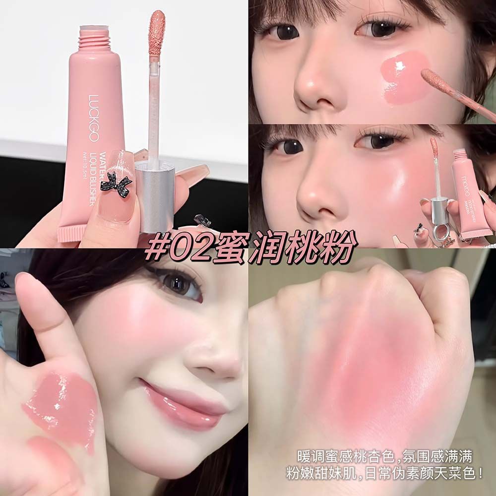 Liquid Blush — product view 13