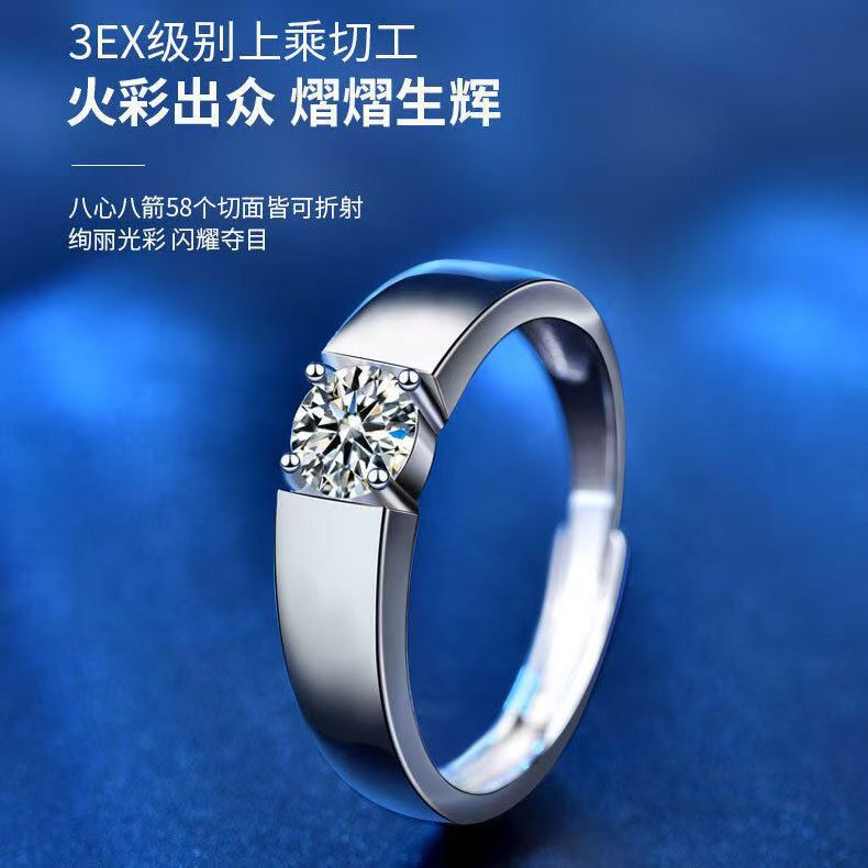 Couple Adjustable Ring – image 6