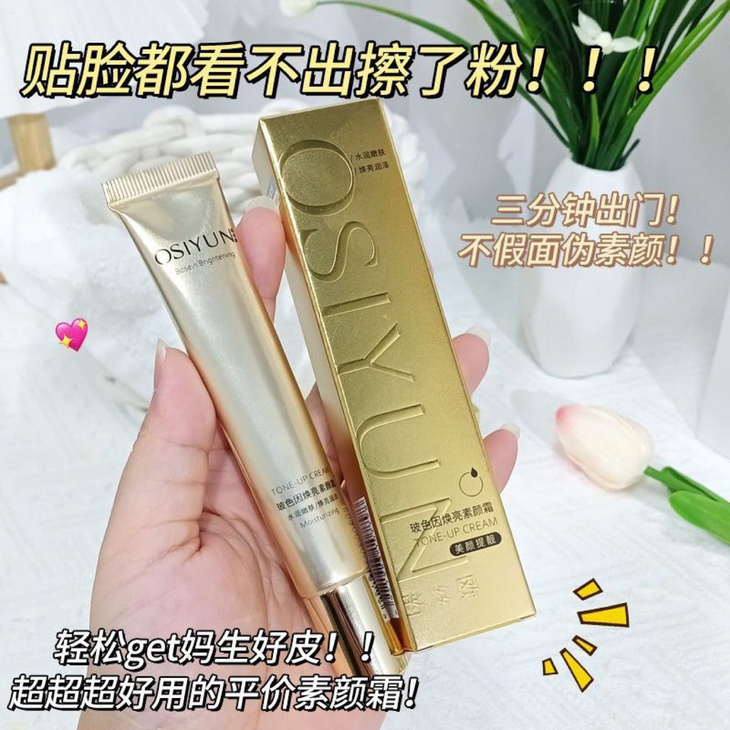 Face Cream — product view 1