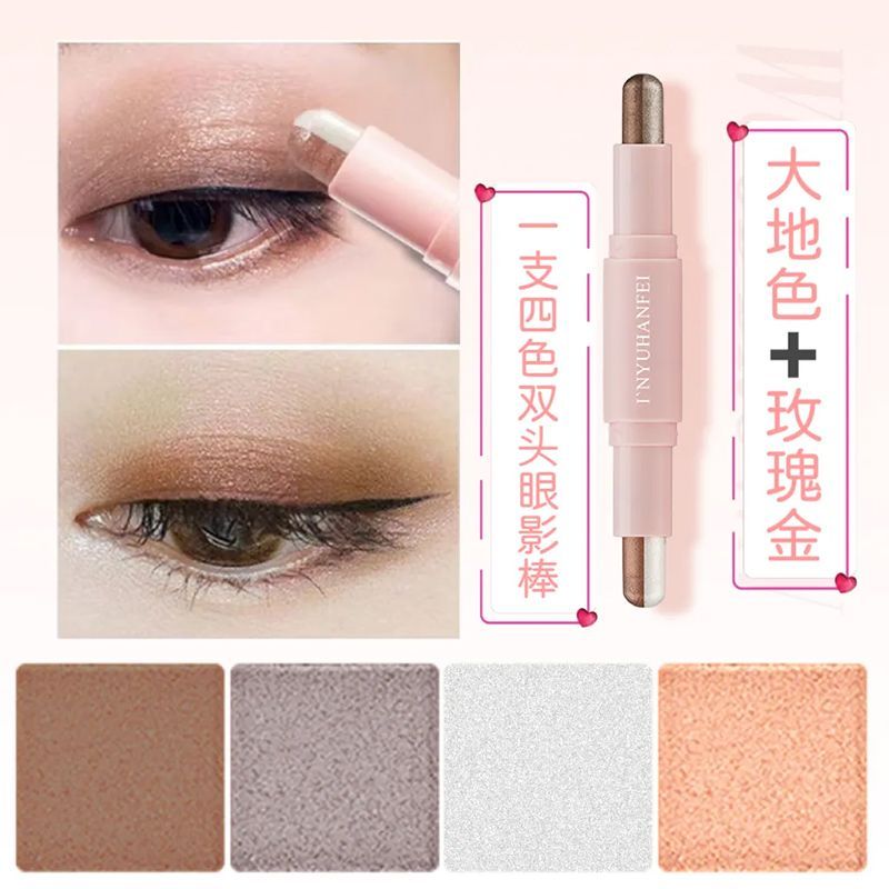 Multicolour Dual-Ended Eye Shadow