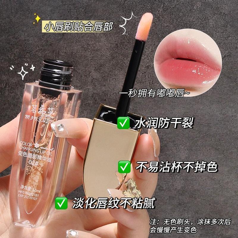 Tinted Lip Oil Duo — product view 5