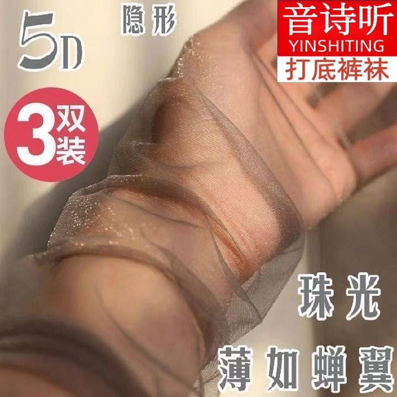 Shimmer Sheer Tights – 3 Pair Pack — product view 9