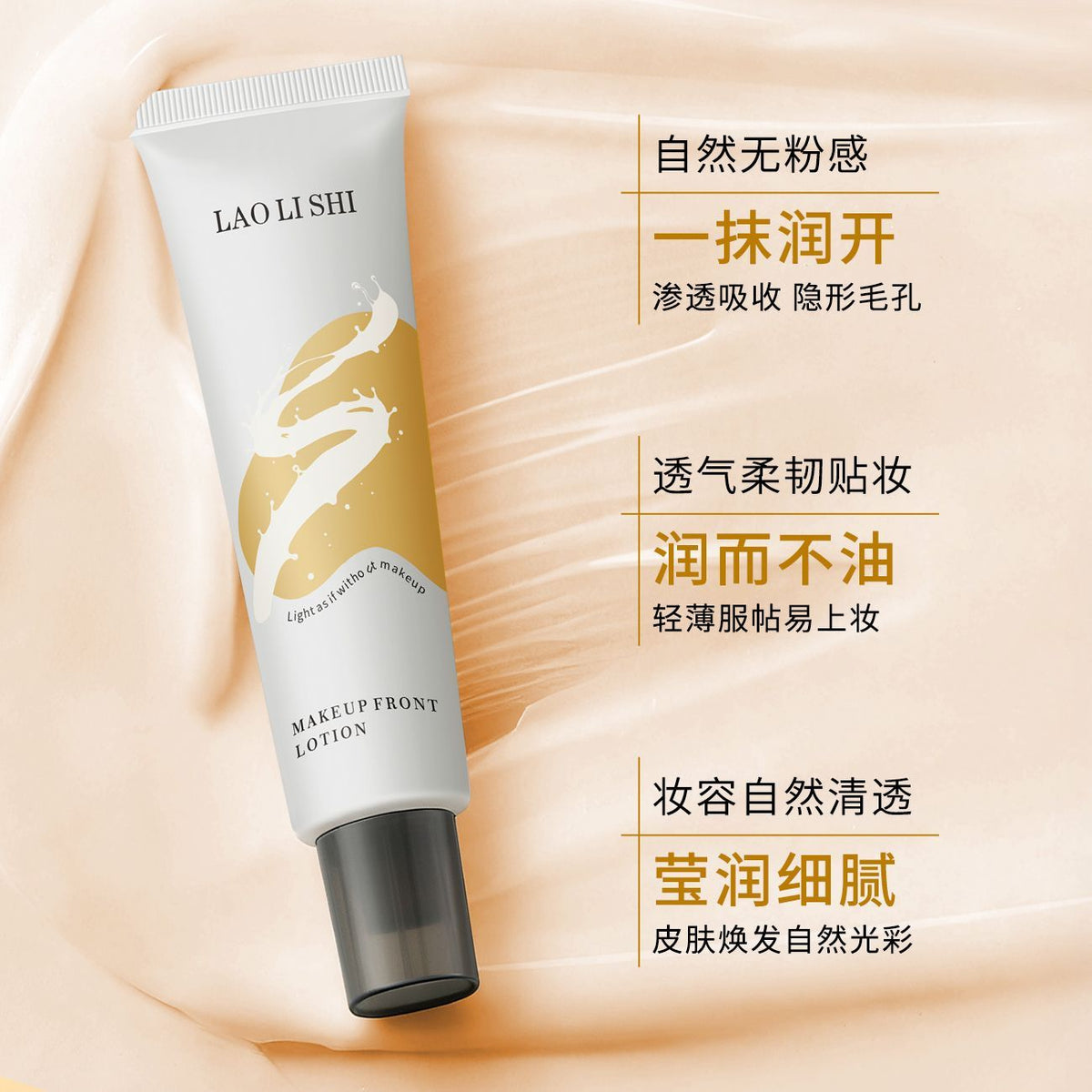 Face Cream — product view 1