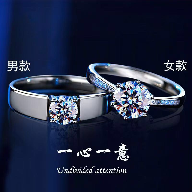 Couple Adjustable Ring – image 5