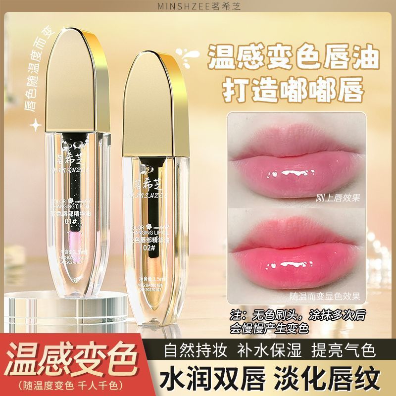 Tinted Lip Oil Duo — product view 2