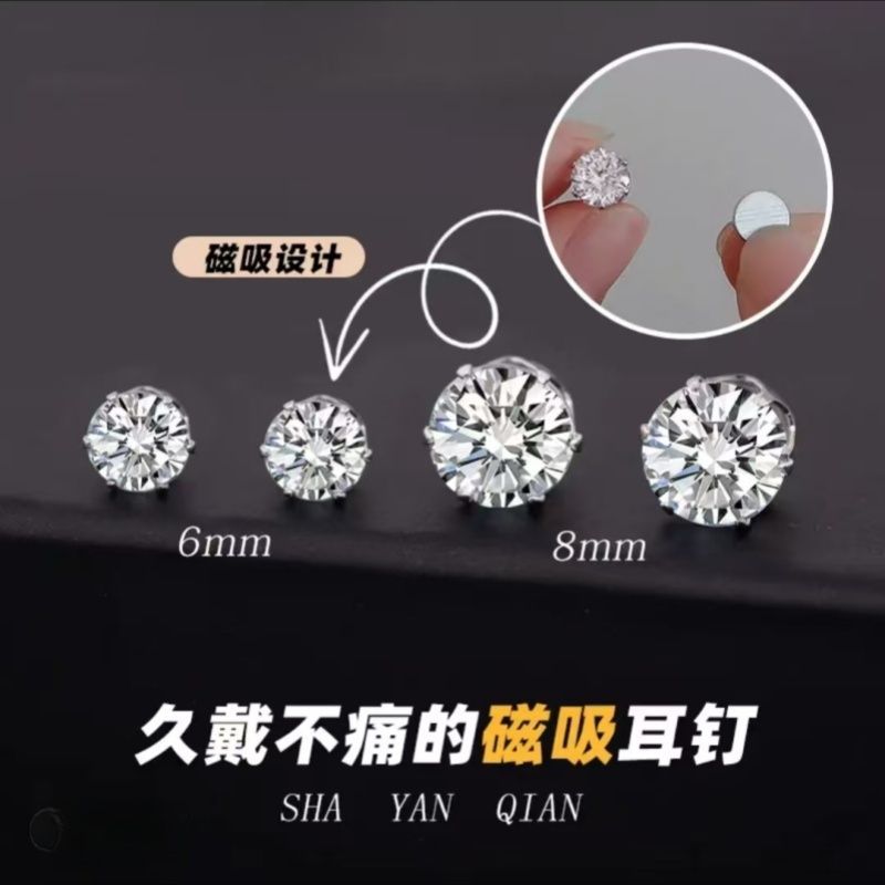 Crystal-Style Magnetic Clip-On Shimmer Earrings – image 11