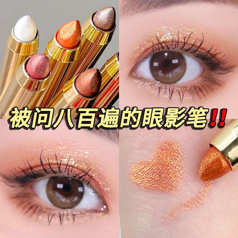 Set Dual-Ended Shimmer Eye Shadow — product view 3