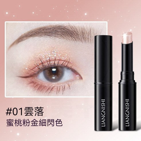 Shimmer Eye Shadow — product view 1