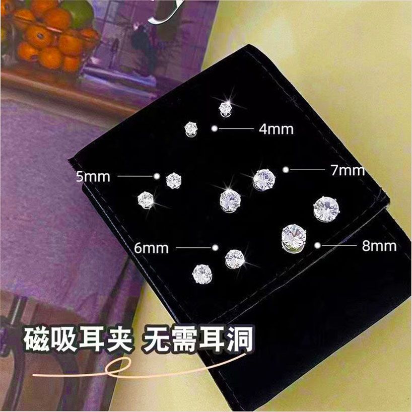 Crystal-Style Magnetic Clip-On Shimmer Earrings – image 7