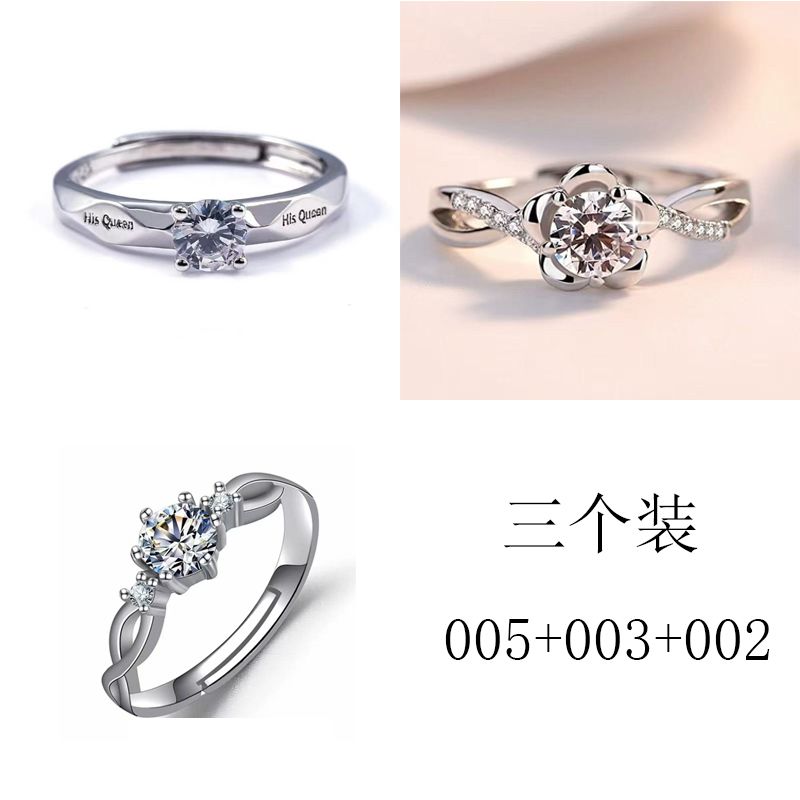 Star Adjustable Ring – image 18