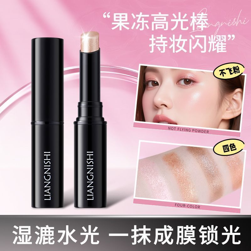Shimmer Eye Shadow — product view 1